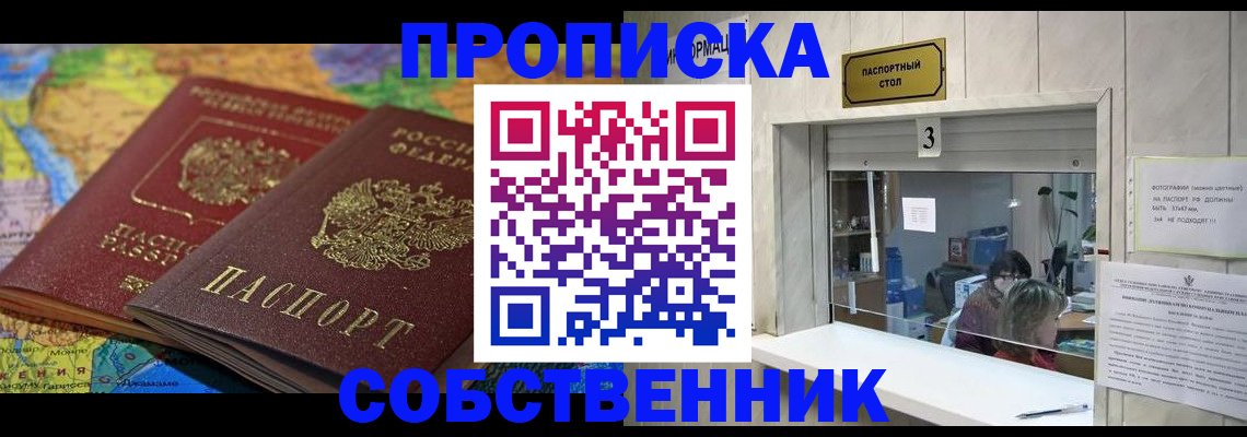 временная регистрация госуслуги в Аргуне